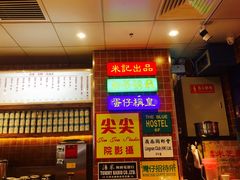 -美芝莲(领展购物广场中关村店)