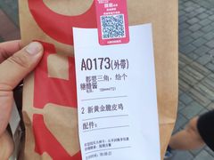 -肯德基(昌里店)
