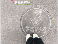 -云间粮仓