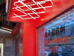 -神府路壹号·海鲜烧烤排档(三坊七巷店)