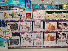 -TOYSRUS玩具反斗城(厦门中华城店)