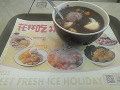 -鲜芋仙(苏州干将店)
