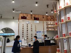 -眷茶(大卫城10楼店)