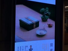 -璞素(浦东店)