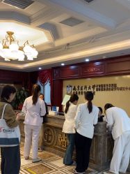 -南京医科大学友谊整形外科医院