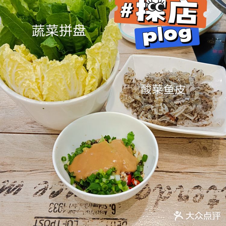 蜈支洲岛后海侬仔椰子鸡