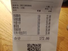 -金牌外婆家(苏州中心店)