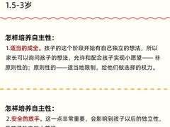 -上海附一心理咨询中心(儿童医学中心)