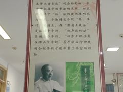 -北京市丰盛中医骨伤专科医院