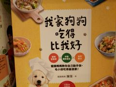 -诚品(信义店)