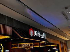 -远大购物中心(南岗店)