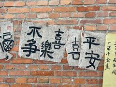 -大理床单厂艺术区