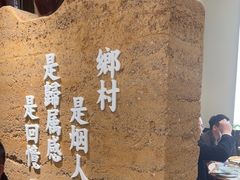 -湘村小灶·地道长沙菜·本地人优选(咸嘉新村店)