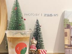 -月球咖啡retro