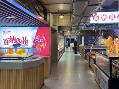 -澜小宴·胶东海鲜烟台味(时光塔店)