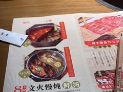-掂档潮汕牛肉火锅(沈阳万象城店)