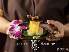 -莲泰式·中式·沐足·精油SPA采耳(天河店)