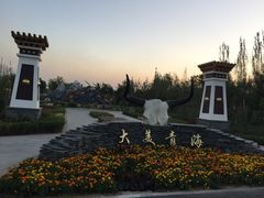 -武清南湖绿博园