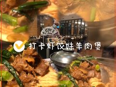 -虾饺妹·粤式手工点心(水荫路店)