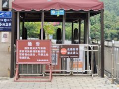 -大雁山风景区