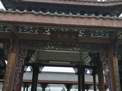 -惠州西湖丰渚园