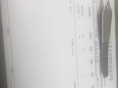 -爱侣宠医·鹦鹉专科·小型哺乳类·异宠专科(灵石路店)