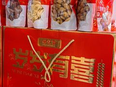 -品忆香炒货工坊(西稍门店)