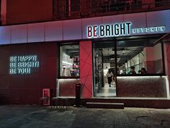 门面-BE BRIGHT KITCHEN(正佳广场店)