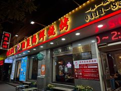 -潮庭·大连海鲜·炭火烧烤·扇贝王(大连店)