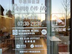 -COSTA COFFEE(中粮祥云店)