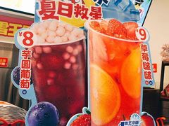 -蜜雪冰城(四惠东店)