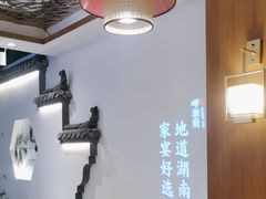 -呷湘厨·鱼汤捞饭(国家会展中心店)