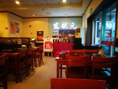 -宏状元现熬粥·京味菜(三里河店)