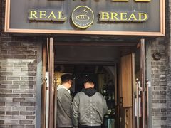 -韩国利尔面包(桂林路店)