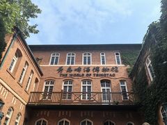 -青岛啤酒博物馆