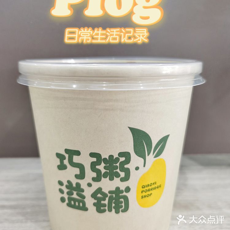 外卖资讯｜清淡午餐只要11元[胜利]