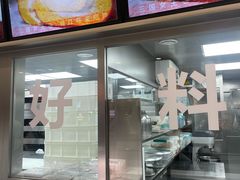-红花点心局(护国寺店)