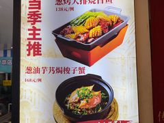 -妈妈家·本帮菜(总店)