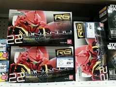 RG版新安洲-TOYSRUS玩具反斗城(无锡荟聚购物中心店)