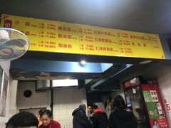 -朱儿面庄(洋河三路店)