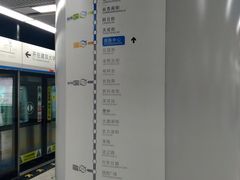 -奥体中心(地铁站)