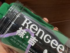 -仟吉KenGee(西子花苑店)