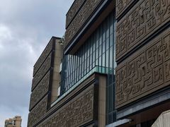 -安徽省地质博物馆