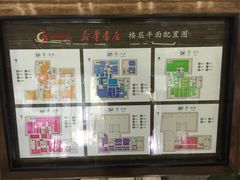 -新华书店(新街口旗舰店)