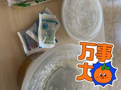-格朗合 · 鸡汤米线(和悦汇店)