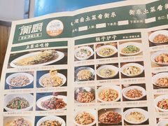 -衡厨·衡阳土菜(中南店)