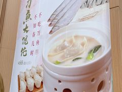 -王家沙点心店(南京西路总店)