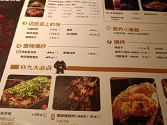 -烤匠麻辣烤鱼(青羊万达店)