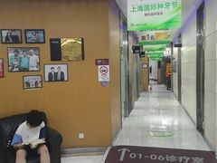 -雅悦齿科(顾村公园店)
