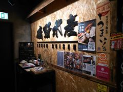 -矶野水产(澳门逸园中心店)